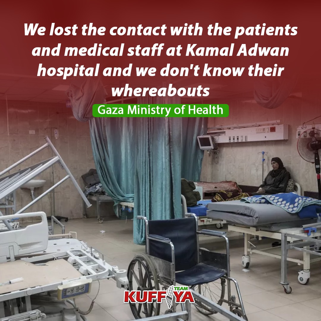 Gaza Hospital Cut Off; Ministry Appeals for International Intervention