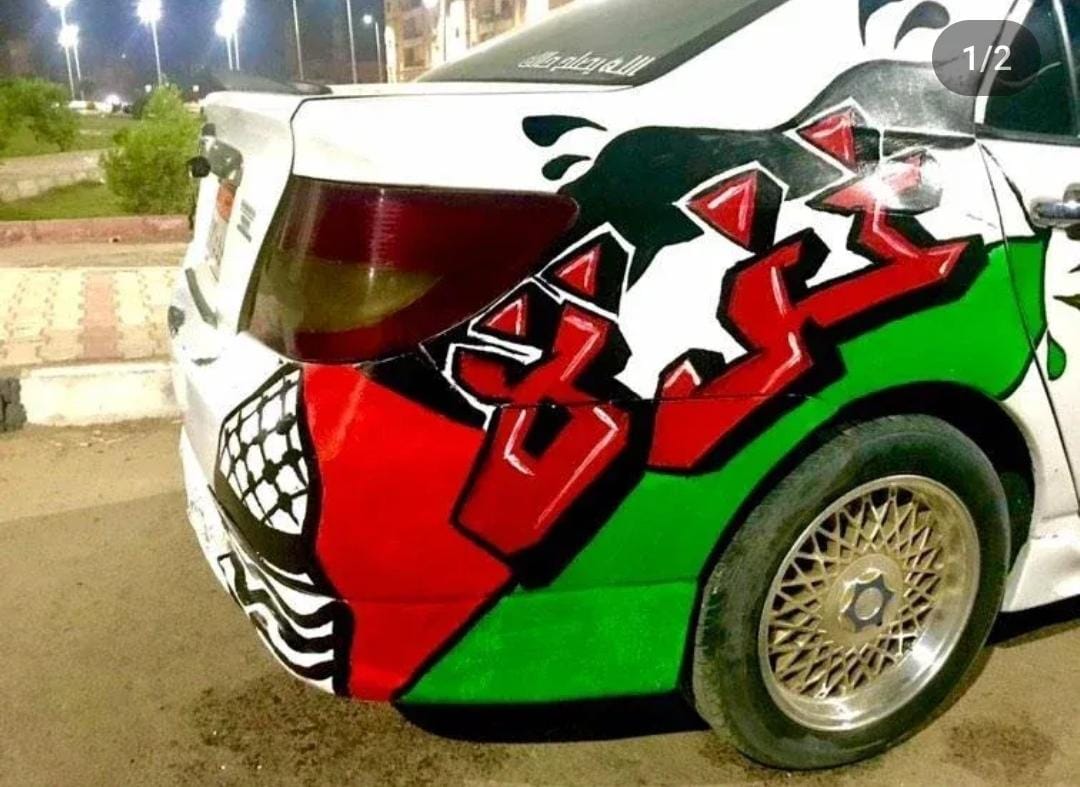 Pro-Palestine Graffiti Painted on Car in Aswan Egypt