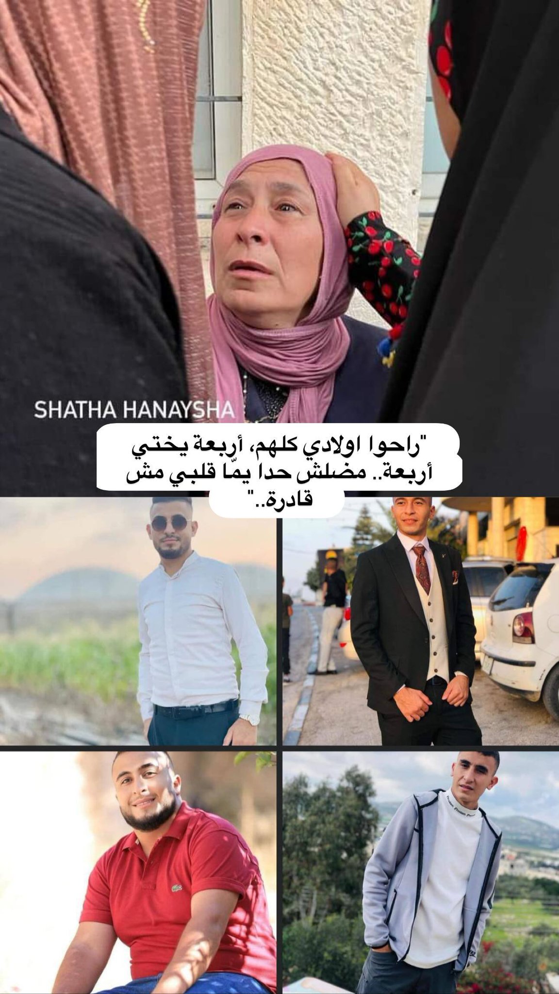 Mother loses four sons in Jenin Israeli raid West Bank
