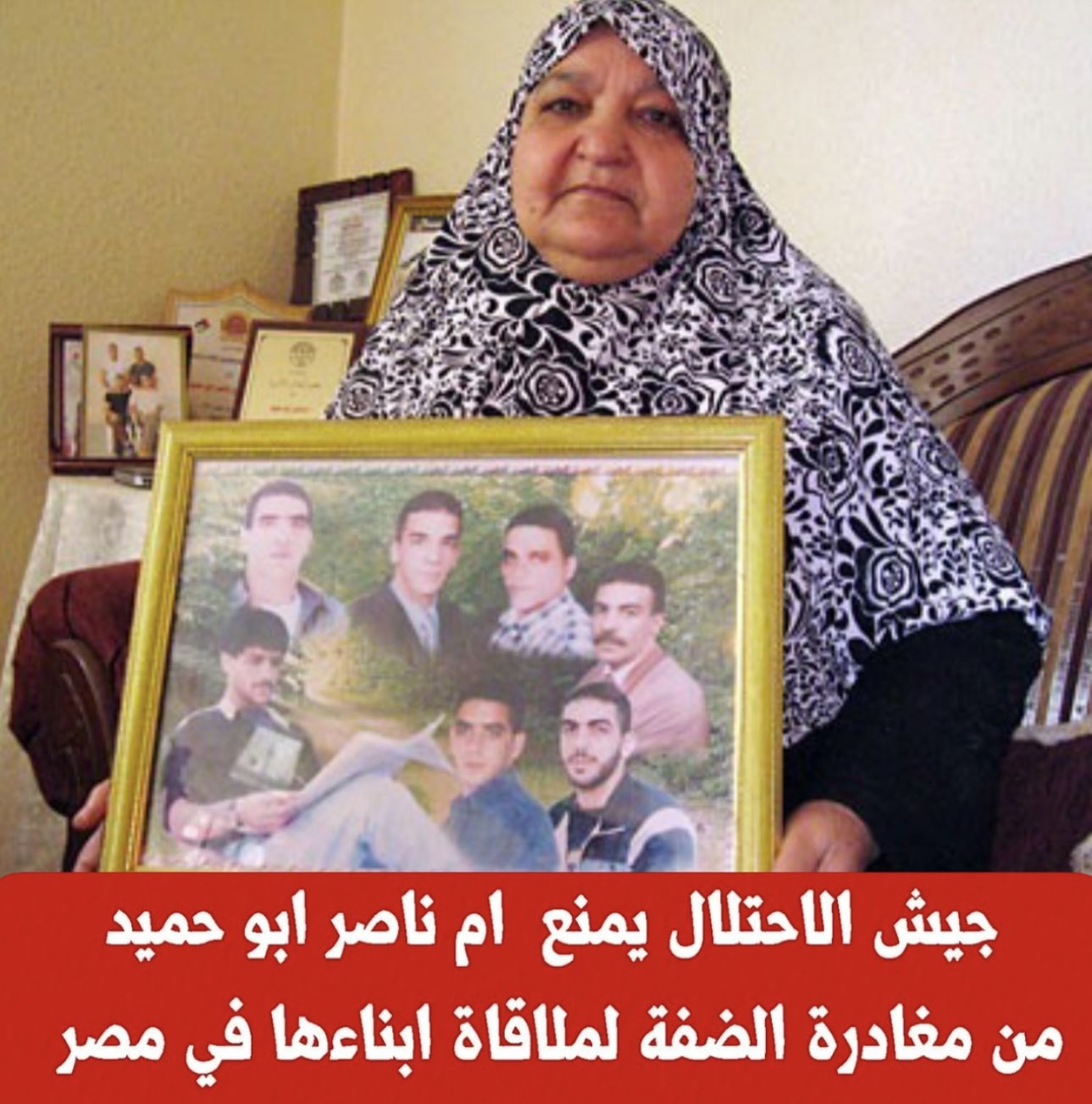 Israeli Forces Block Palestinian Woman From Leaving West Bank