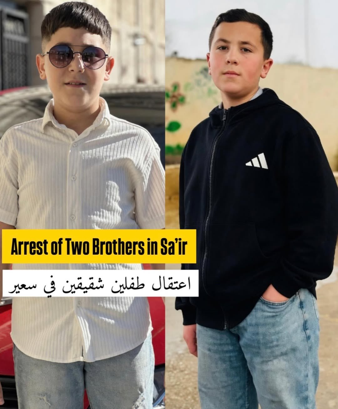 Two children arrested in Sa’ir, north of Hebron