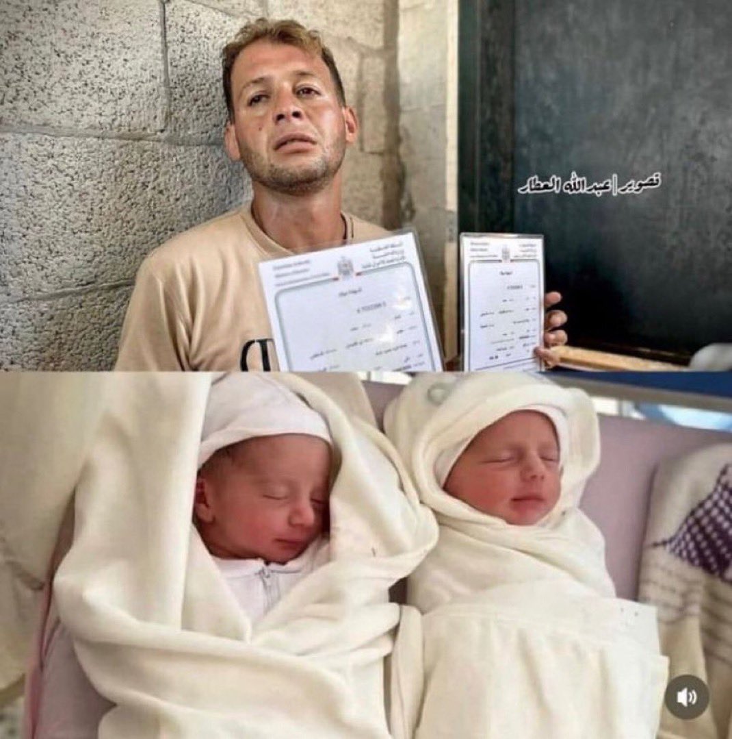 Named victims of Gaza conflict: Aysar and Aysel Mohammad Abu Al-Qumsan
