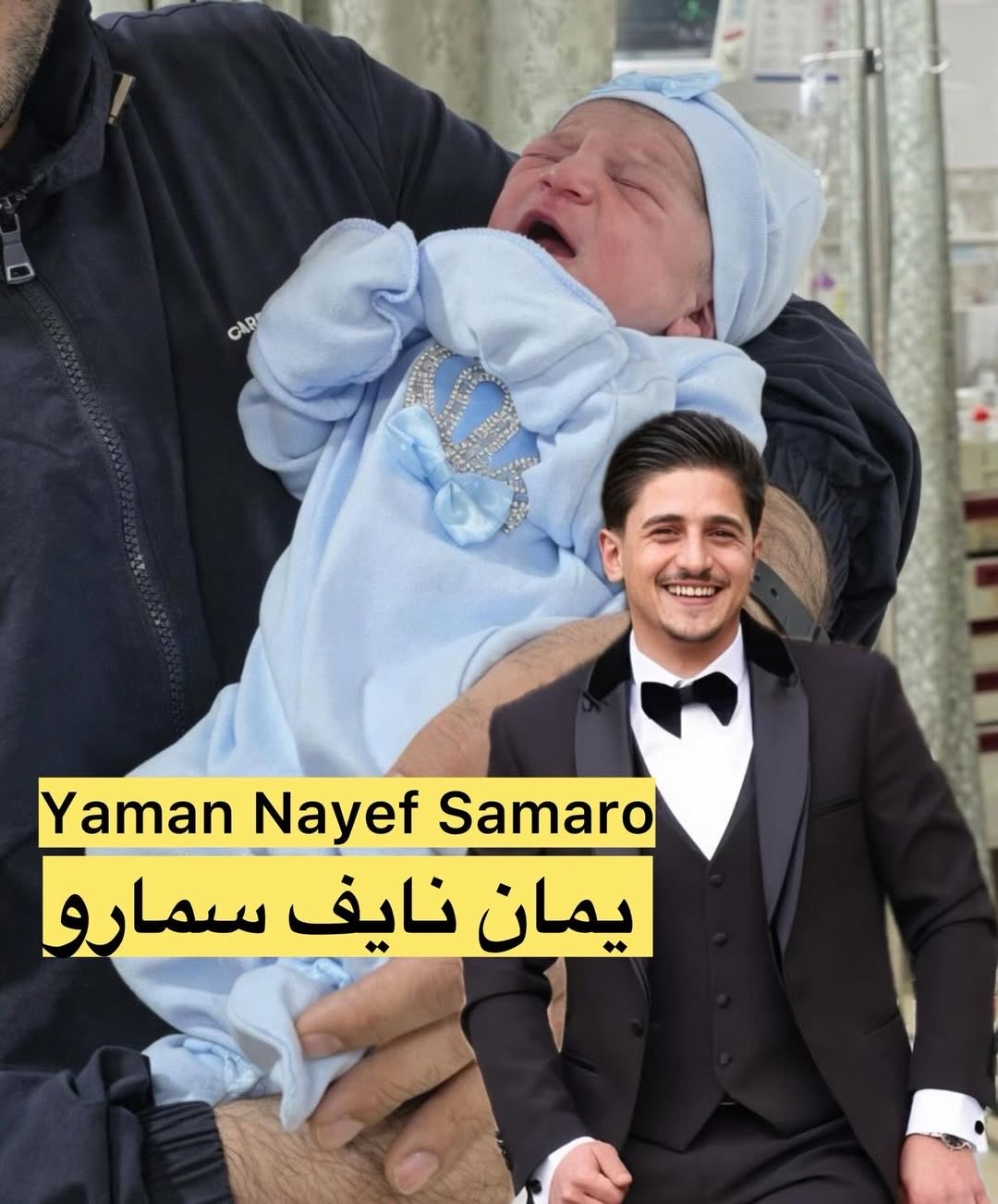 Infant born day after father killed in Nablus raid