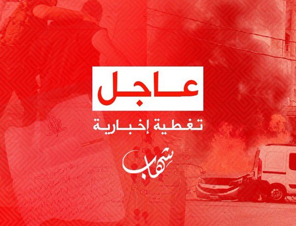 Intense clashes and tank bombardment near Gaza airport intersection