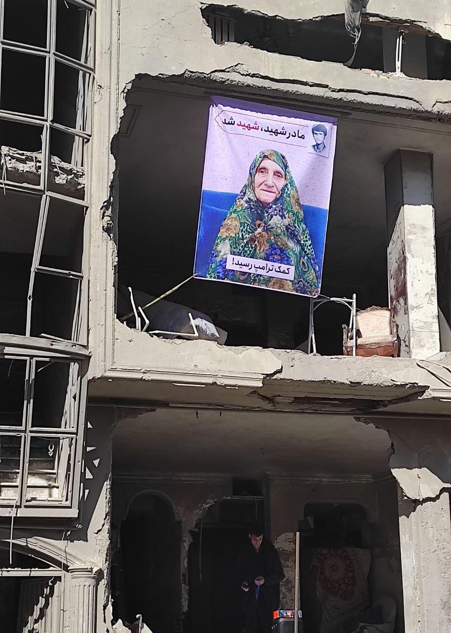 99-Year-Old Iranian Woman Killed in Tehran Bombing