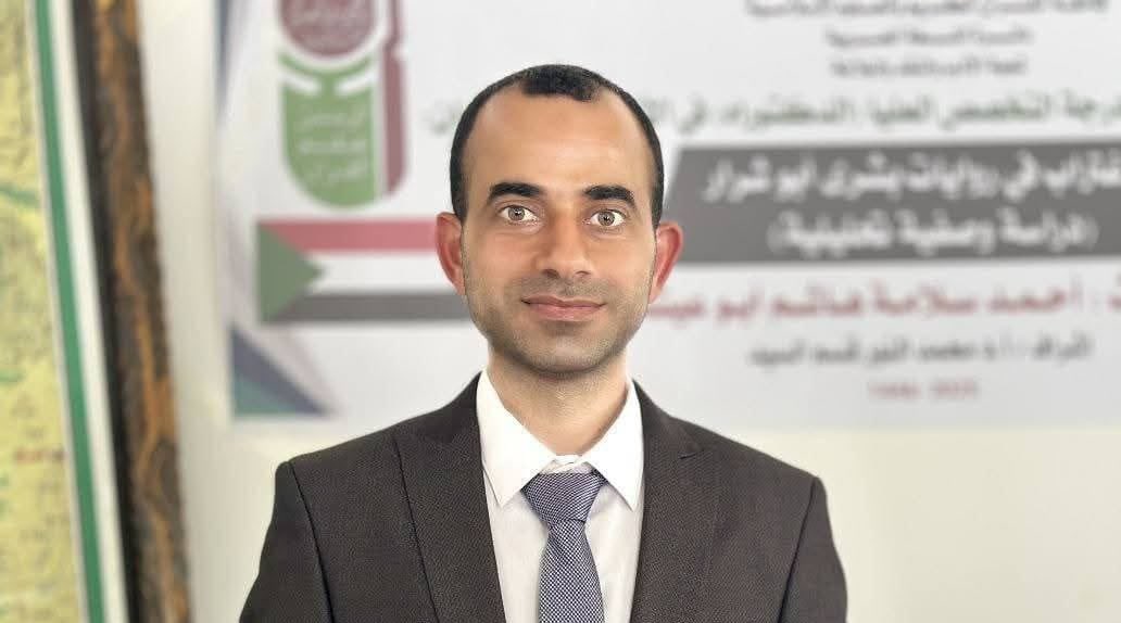 Israeli Drone Targets Palestinian Journalist Ahmad Abu Eisha