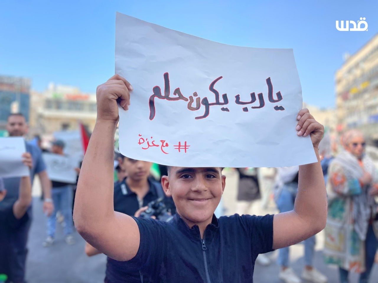 Children’s March in Nablus Commemorates Gaza’s Suffering