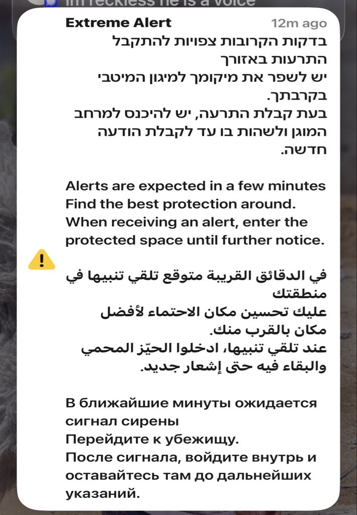 Israeli Home Front Alert and Civilian Protection in Gaza