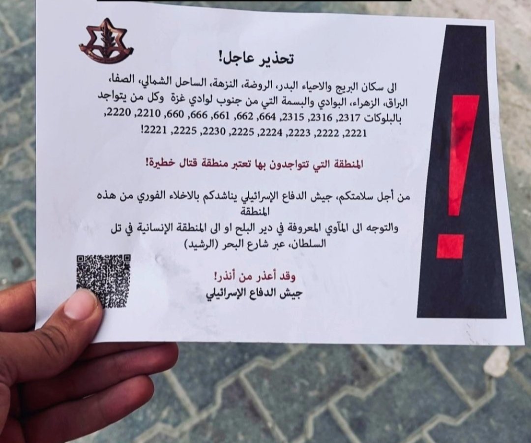 IOF evacuation orders issued in Al-Bureij amid Deir-Al-Balah violence