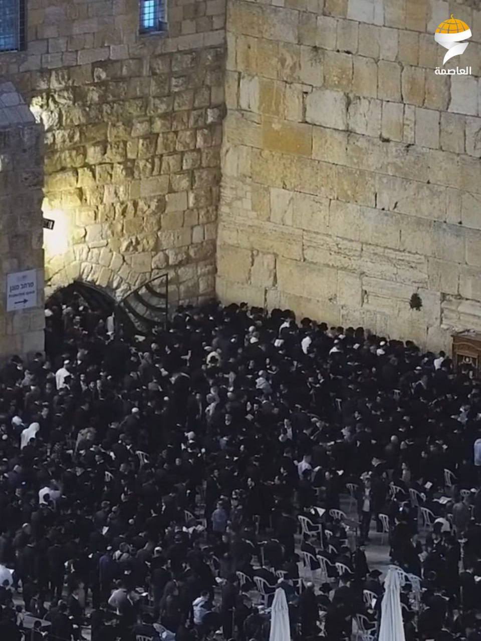 Settlers Storm Al-Aqsa Wall Plaza During Hanukkah Holiday