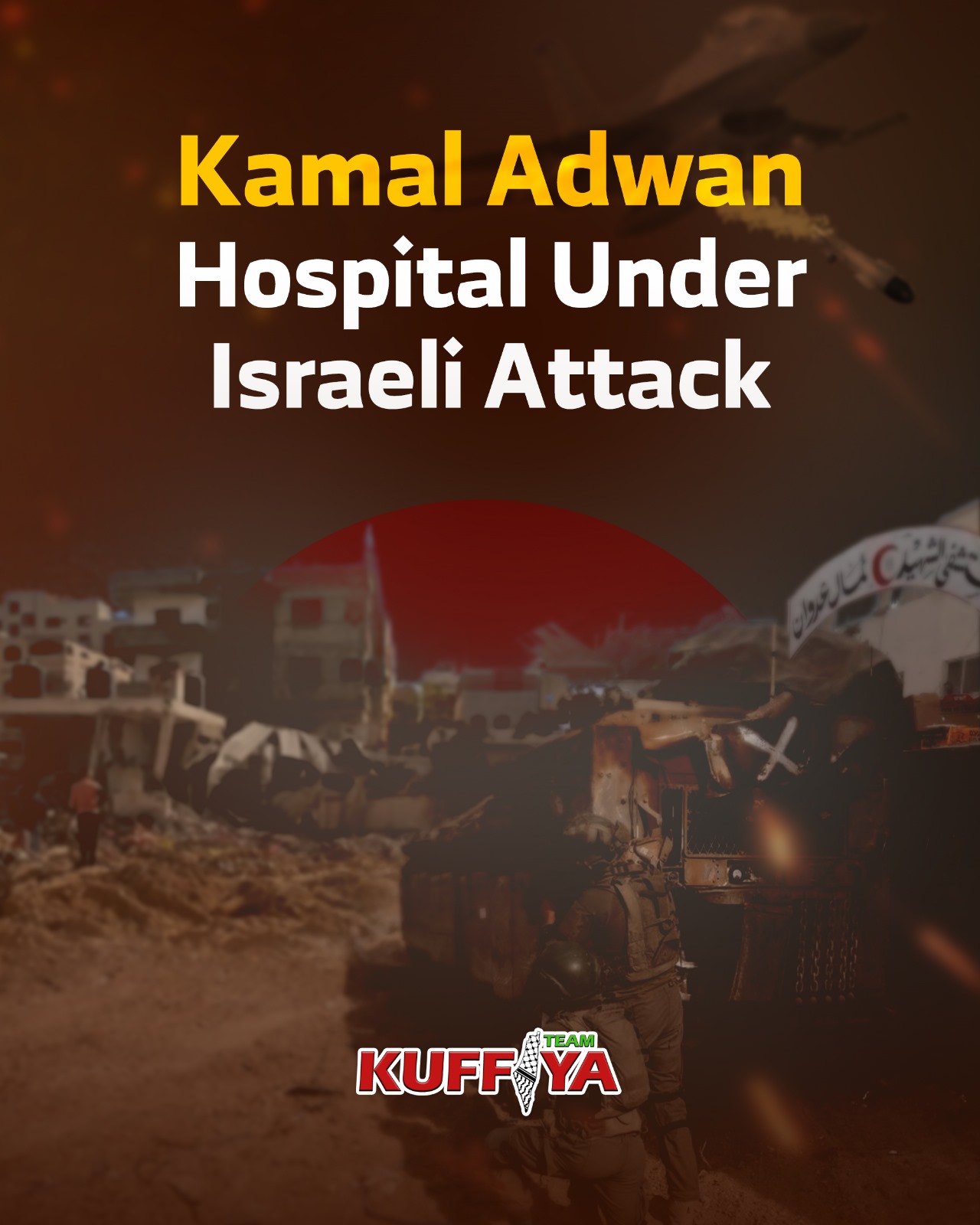 Israeli tanks advance on Kamal Adwan hospital; 91 patients besieged