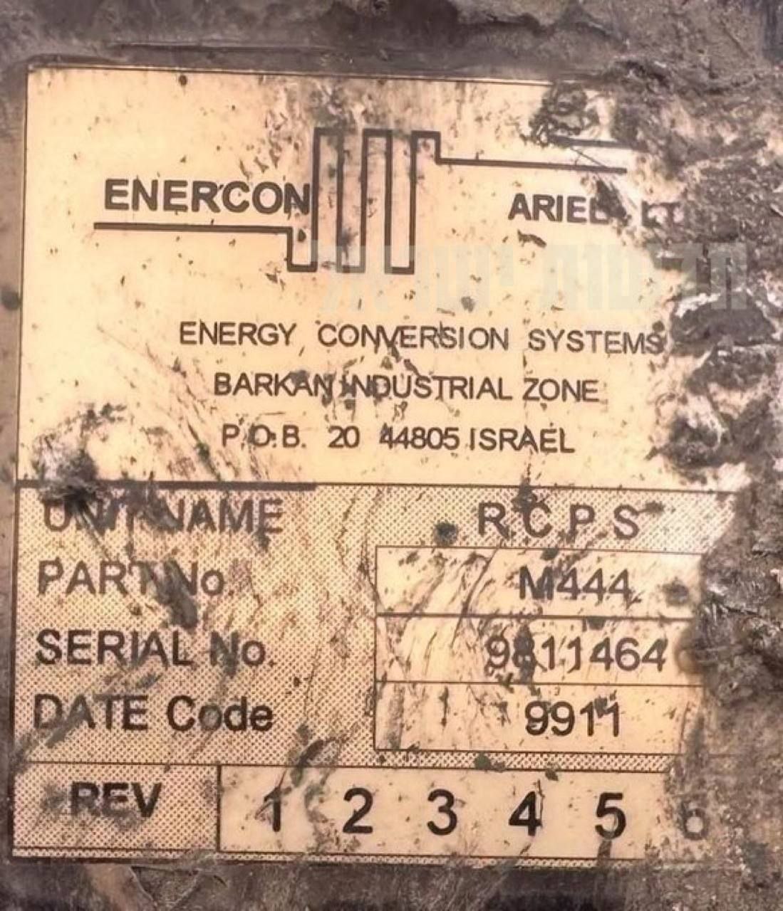 Pakistani Journalist Reveals Israeli Drone Shot Down Near Islamabad