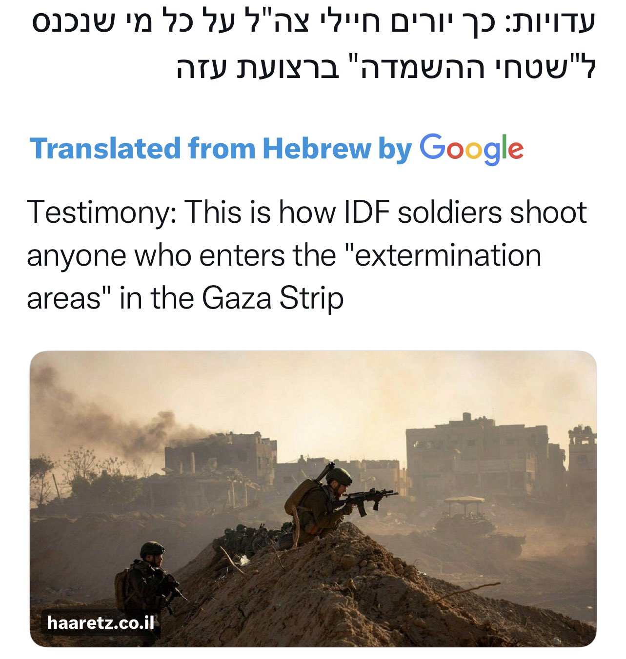Haaretz compares Gaza situation to Holocaust extermination camps