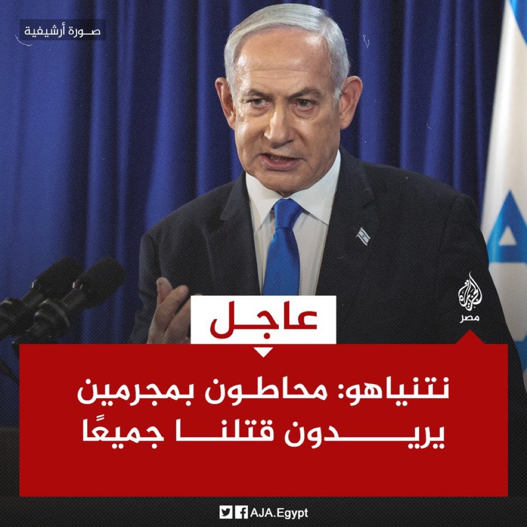 Normalization with occupier at expense of Palestinian blood