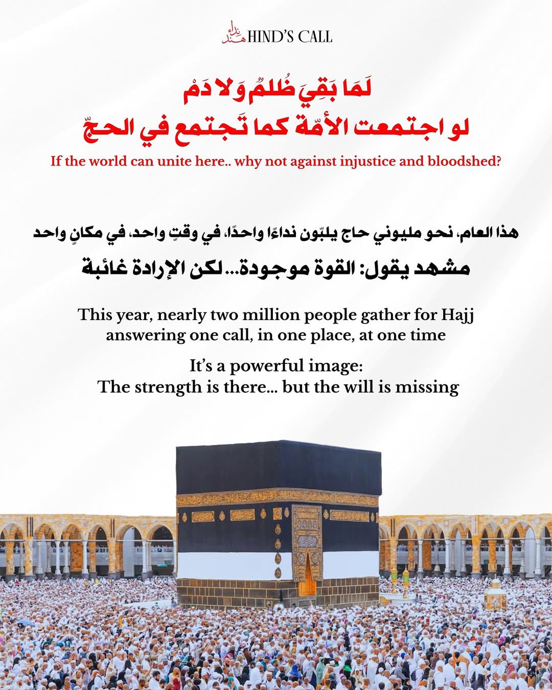 National Unity Against Injustice and Oppression