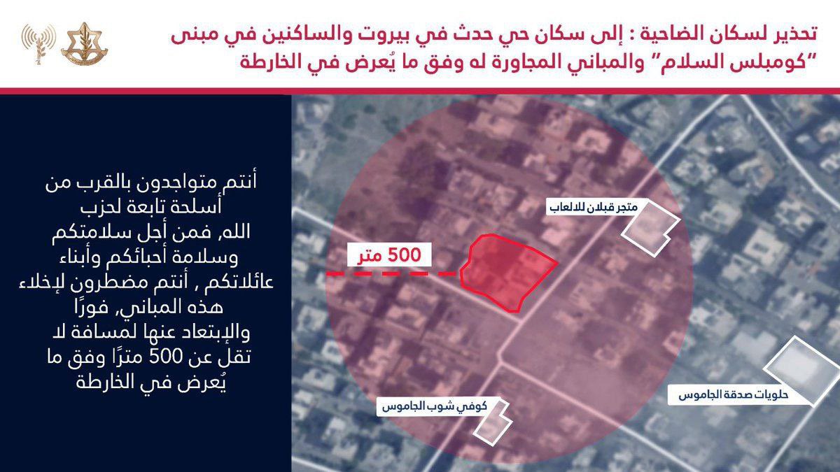 Lebanon displacement wave forces families from homes
