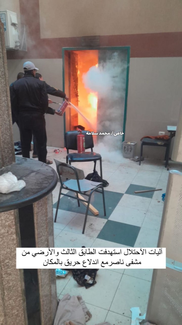 Fire Breaks Out at Nasser Hospital After Israeli Strike Khan-Younis