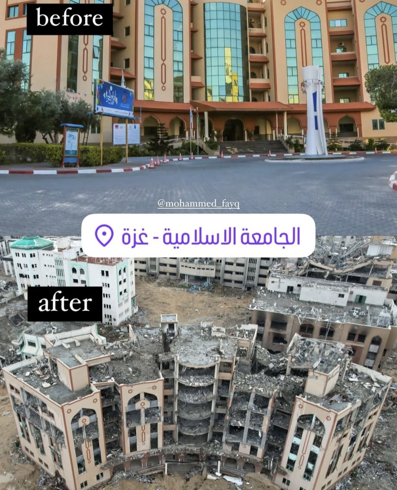Islamic University in Gaza Destroyed During Israeli Operations