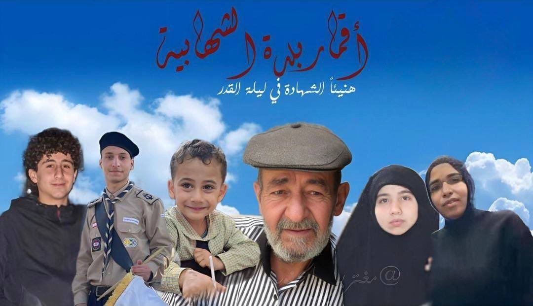Israeli airstrike kills entire family in South Lebanon