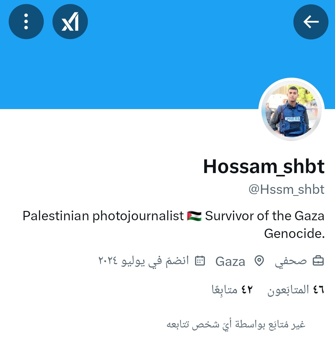 Fake Account Using My Name Disclaimer