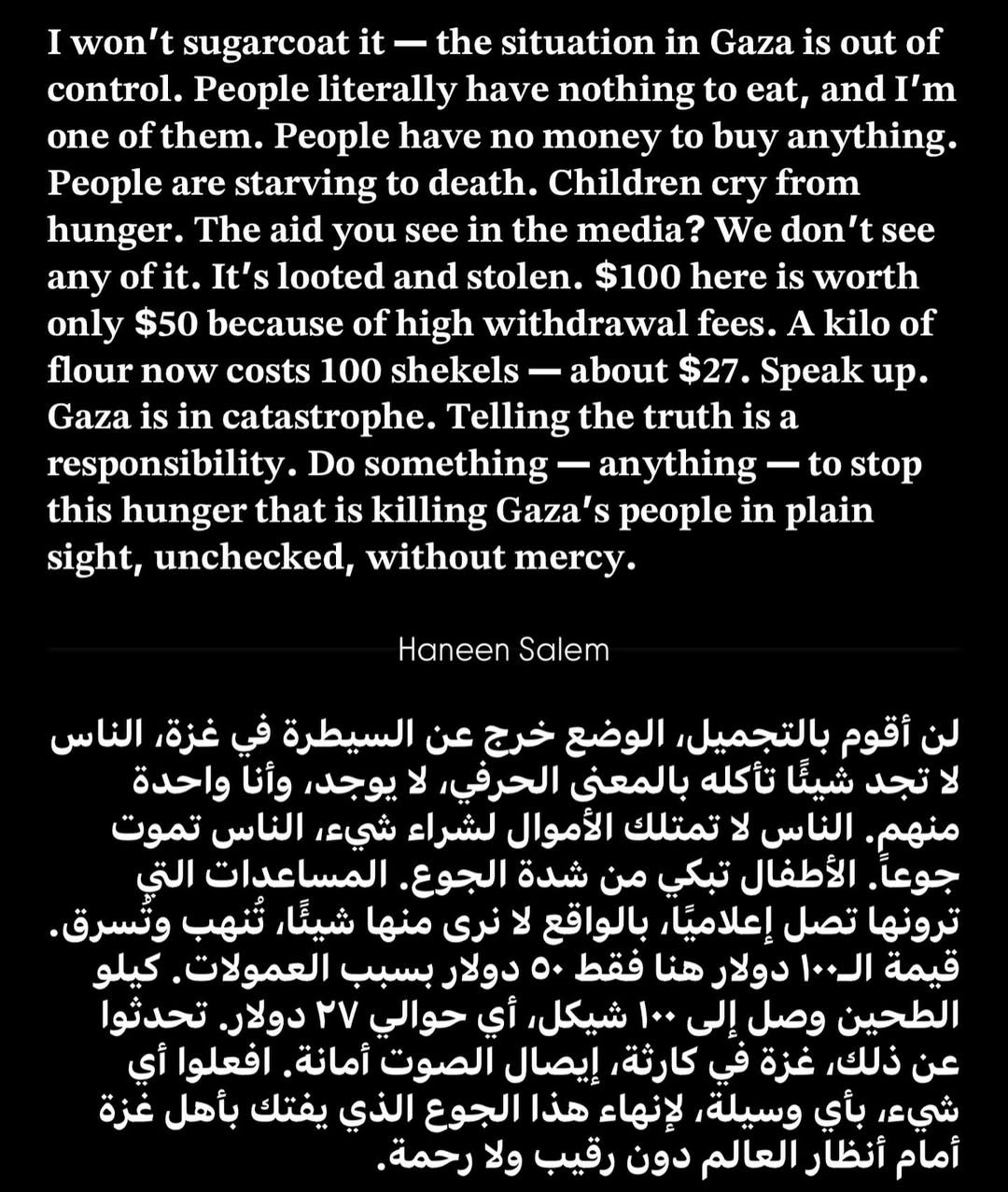 Gaza Starvation Crisis Demands Immediate Humanitarian Action Now