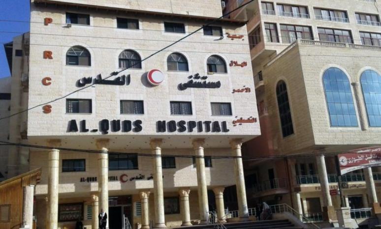 Israeli authorities threaten Al-Quds hospital evacuation