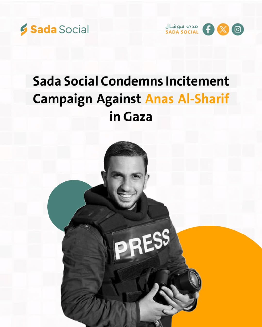 Sada Center Condemns Incitement Campaign Against Gaza Journalist
