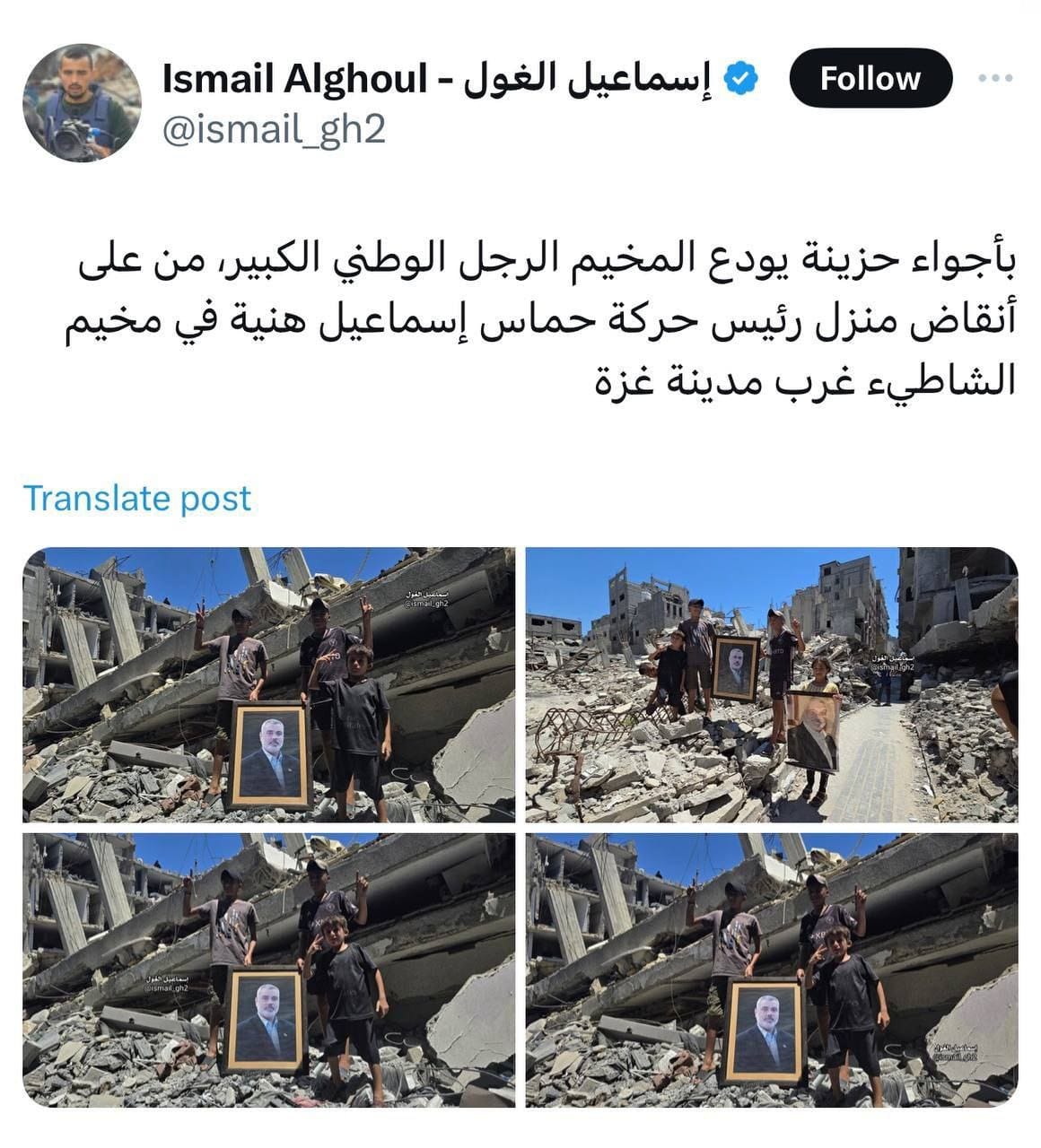 Final Coverage: Al-Goul’s Last Report Before Airstrike