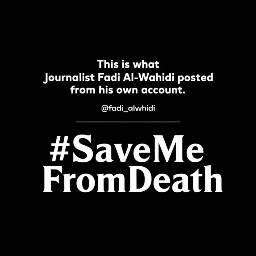 Journalist Fadi Al-Wahidi Appeals for Emergency Medical Evacuation