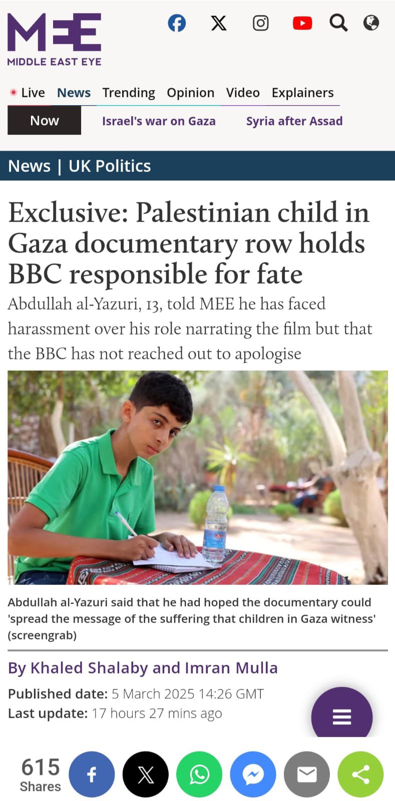 Abdullah al-Yazuri Holds BBC Responsible Documentary Withdrawal