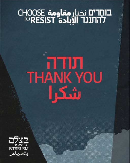 B’Tselem raises over one million shekels in fundraising campaign