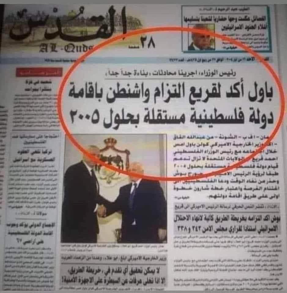 Colin Powell’s 2005 Palestinian State Promise: Unfulfilled