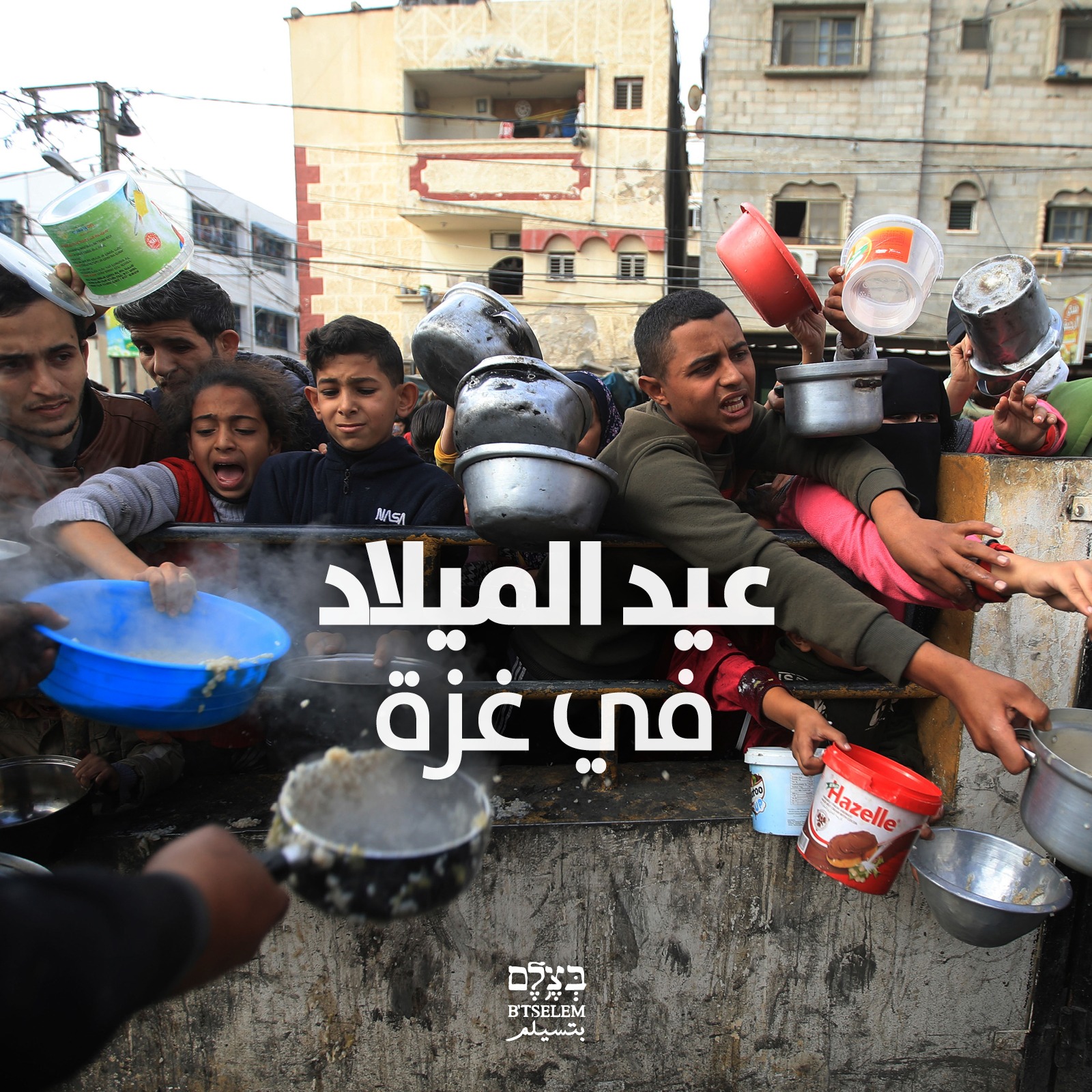 Gaza humanitarian crisis worsens as Israel blocks aid supplies