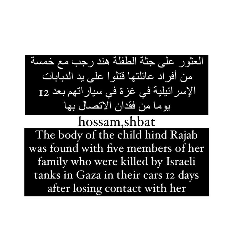 Child Hind Rajab Found Dead with Family Members in Gaza