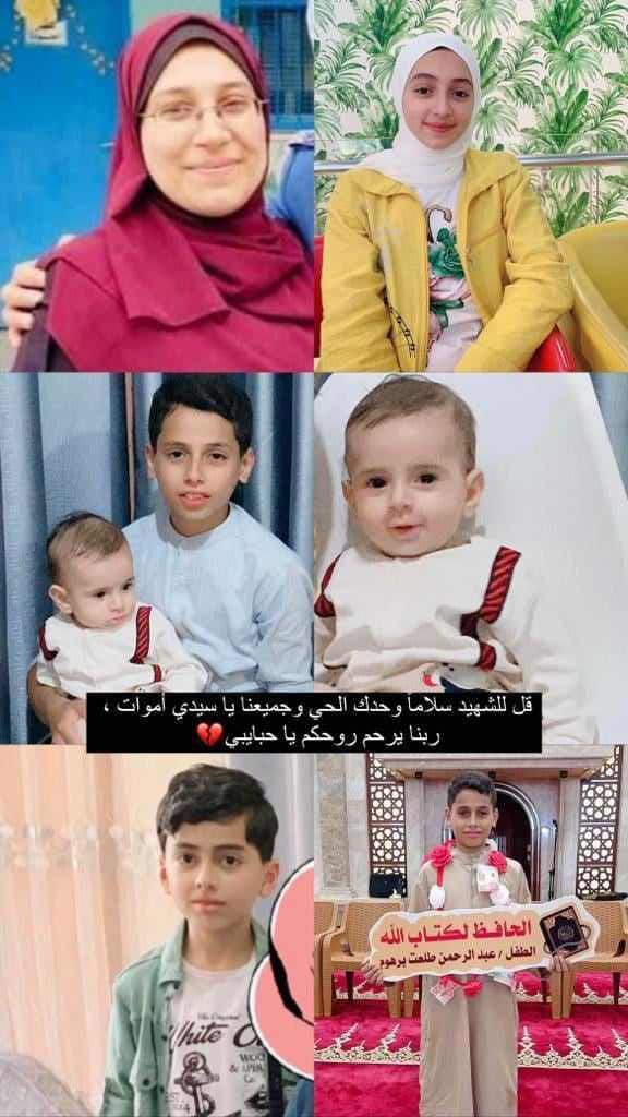 Palestinian Teacher and Family Killed in Rafah Airstrike