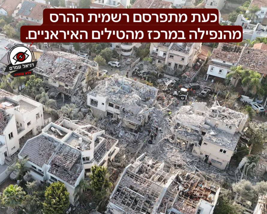 Israeli Media Coverage of Iran Missile Attack