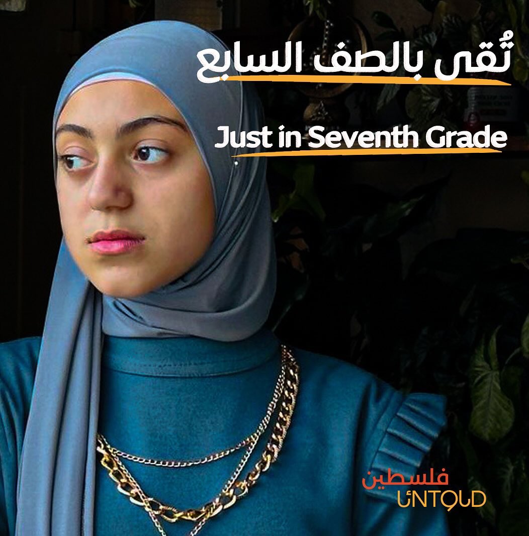 Palestinian Girl Arrested for Drawing and Writing