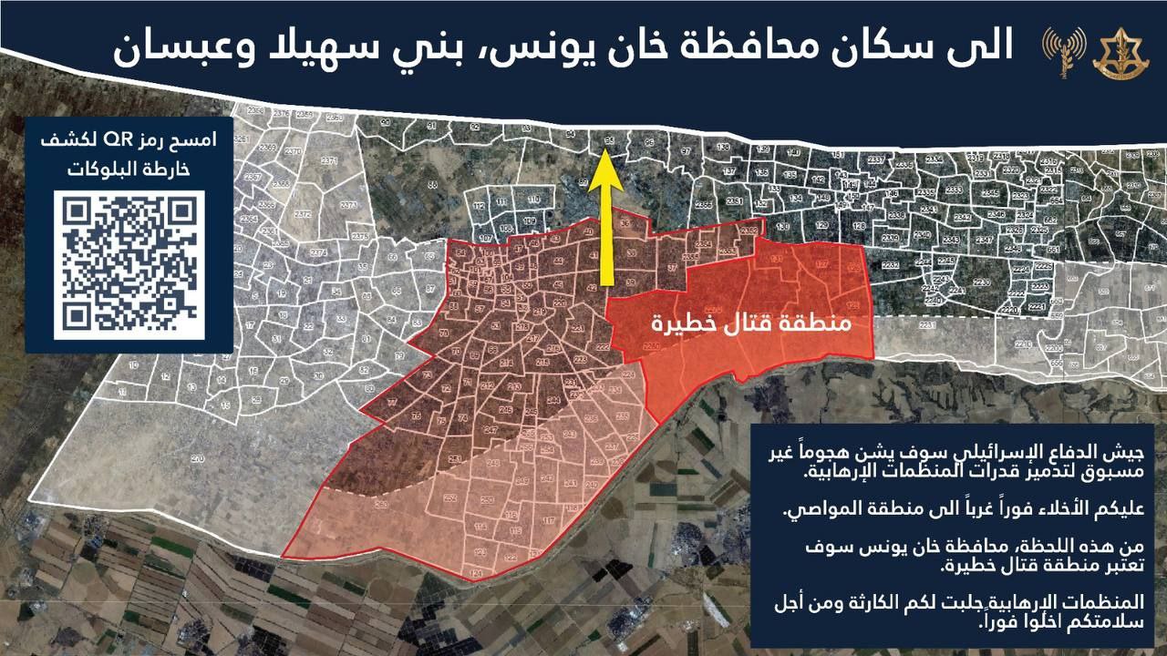 Israeli Army Issues New Evacuation Orders in Khan Younis