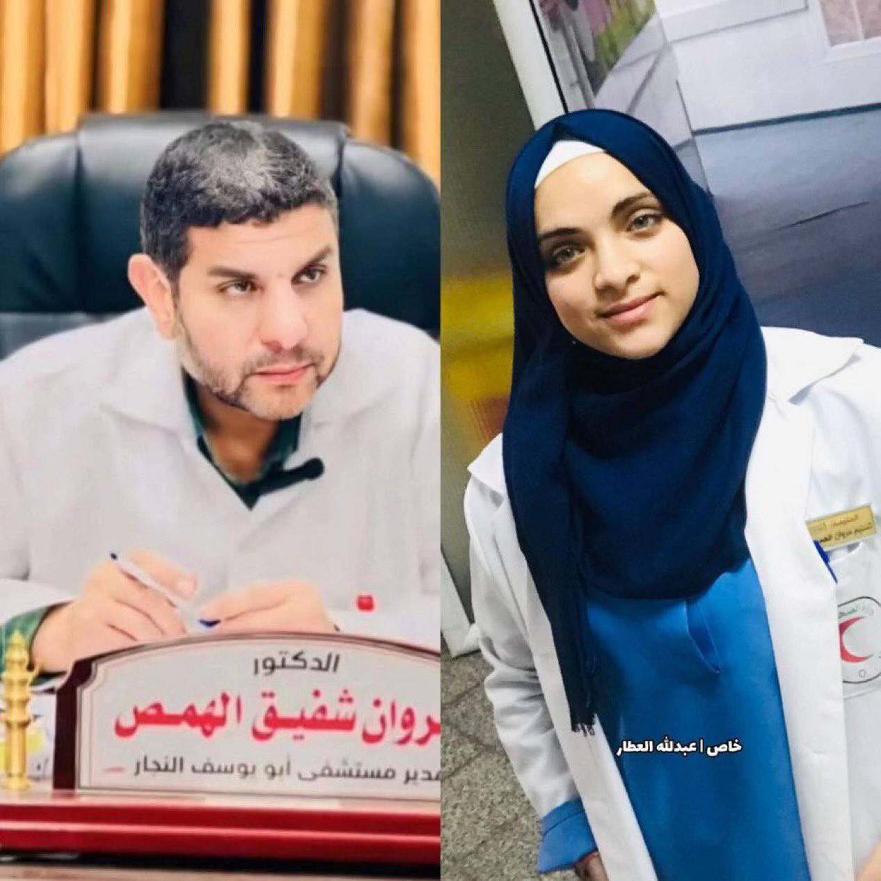 Israeli Forces Abduct Palestinian Doctor and Nurse Daughter