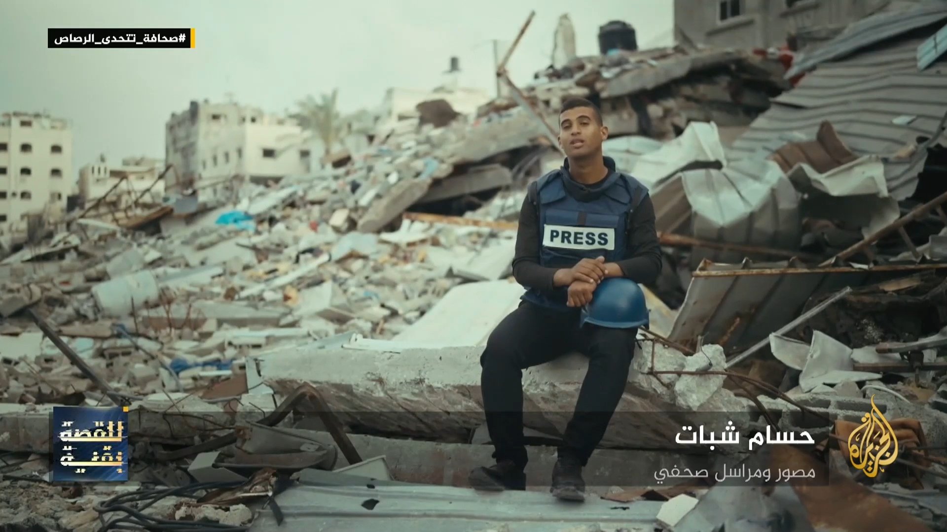 Journalism Challenging Bullets Within Al Jazeera Story Program