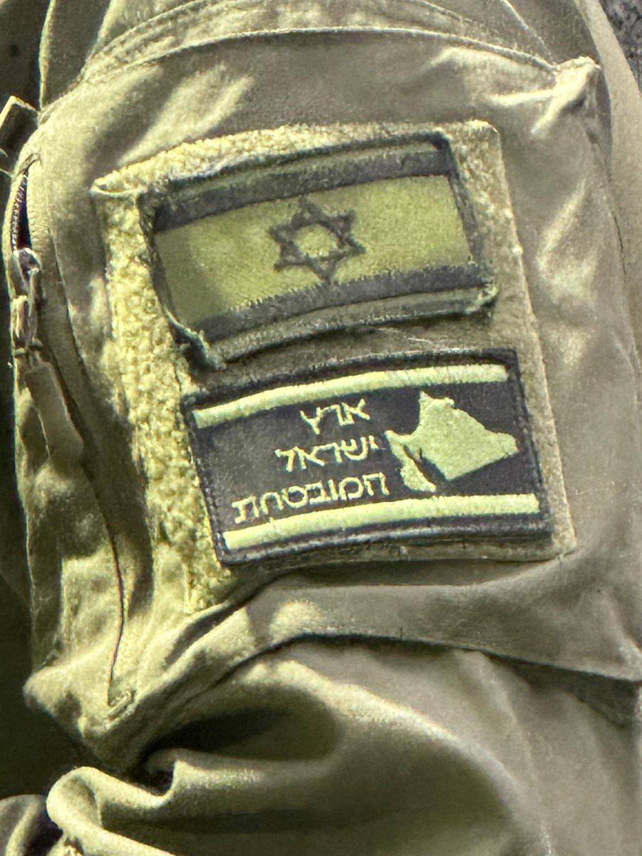 Greater Israel map claims on occupation forces uniforms