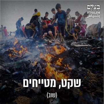 Israeli airstrike on refugee camp kills dozens; government announces investigation