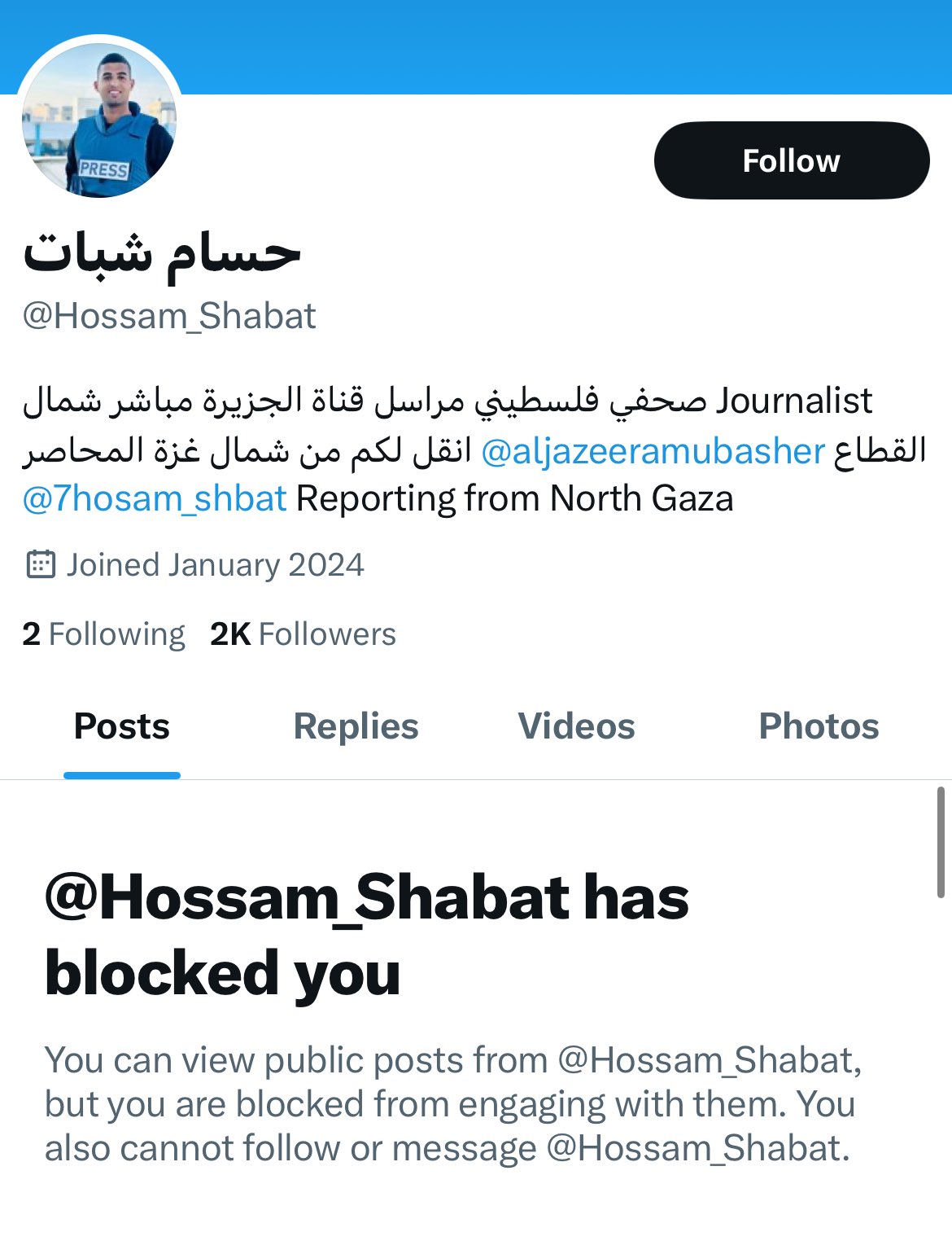 Block this fake account