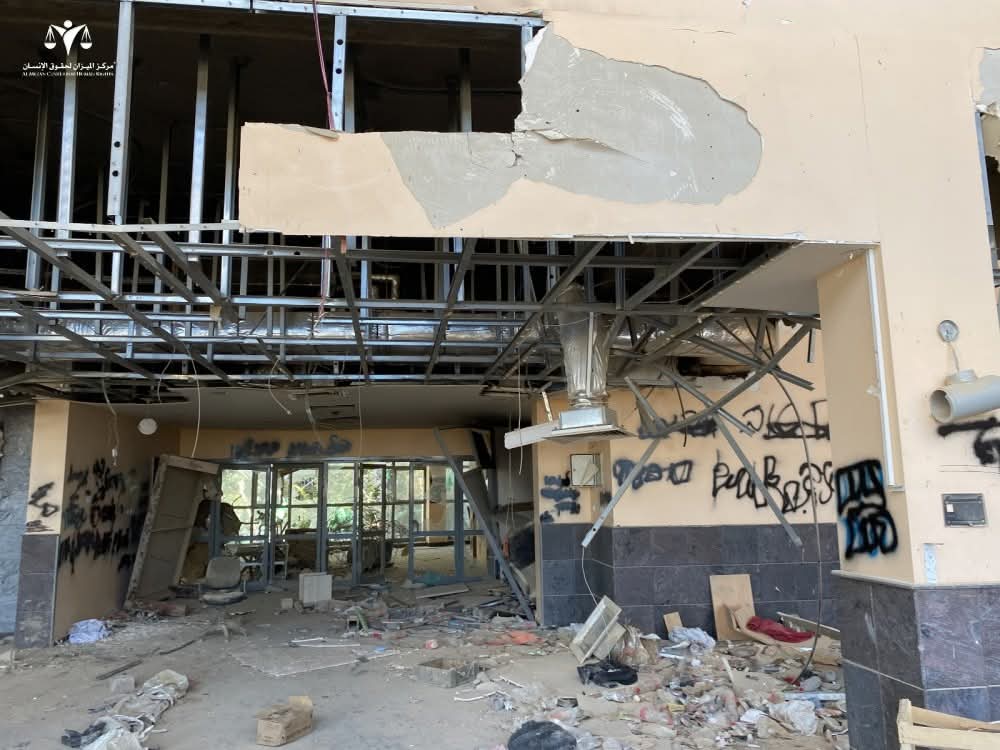 Occupation forces damage Turkish-Palestinian cancer hospital