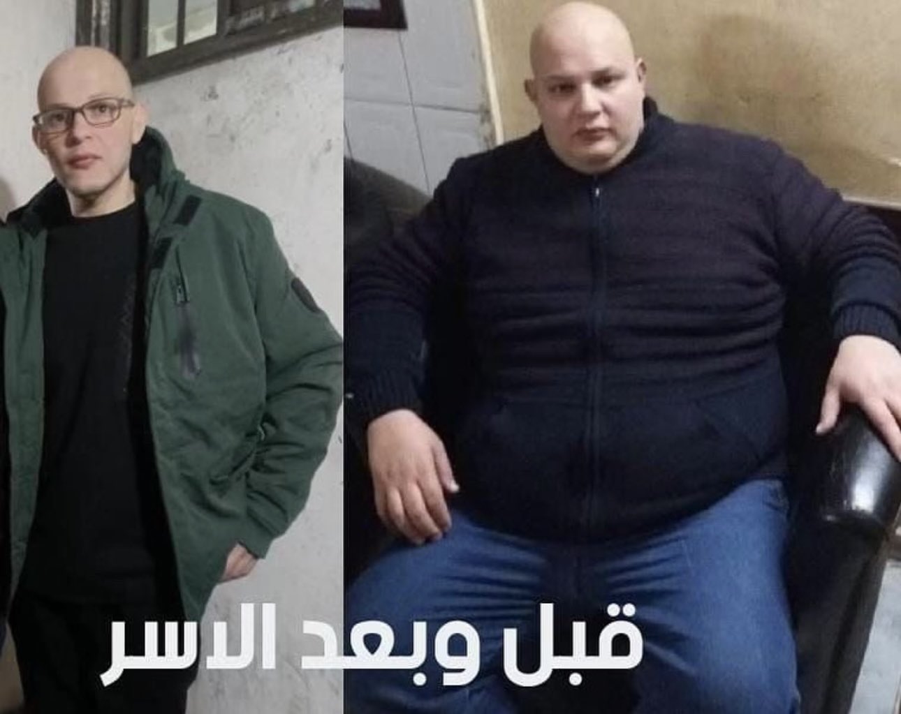 Israeli Forces Release Palestinian Prisoner After 18 Months
