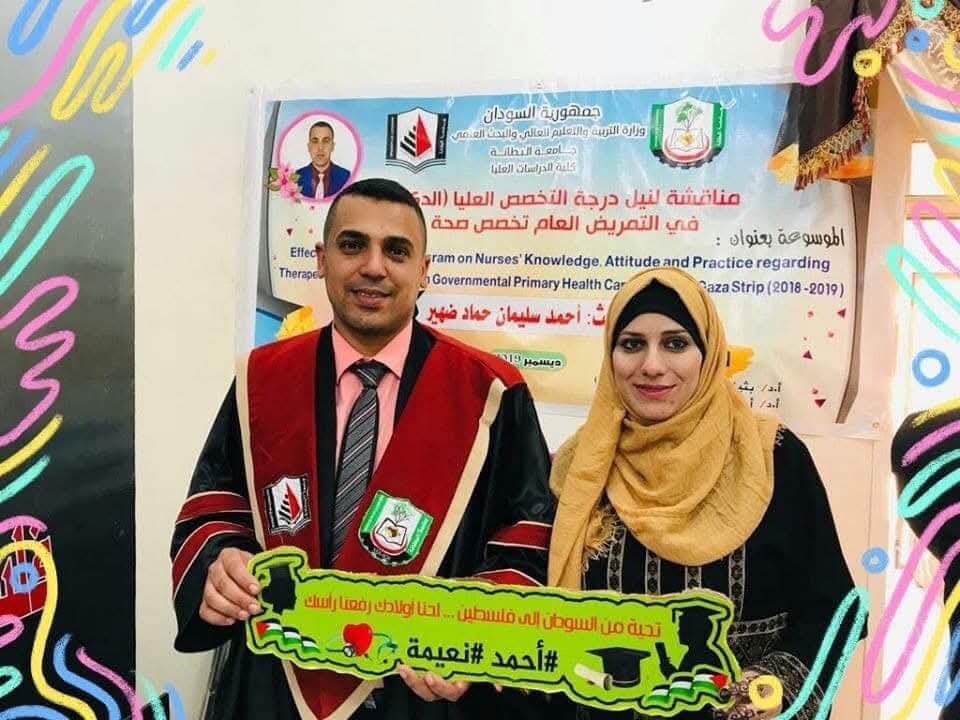 Israeli bombing kills Palestinian nursing doctor and family