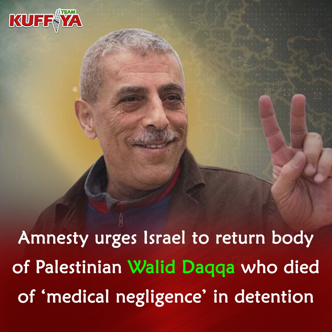 Amnesty International calls for release of Palestinian prisoner’s body