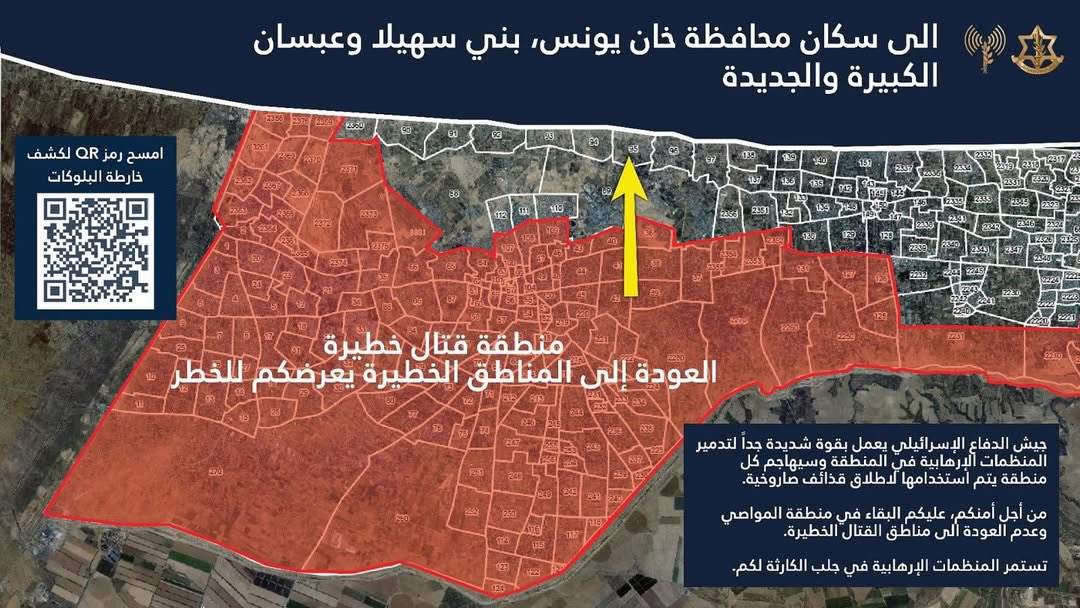 Israeli army issues evacuation orders for Khan Younis and other Gaza cities