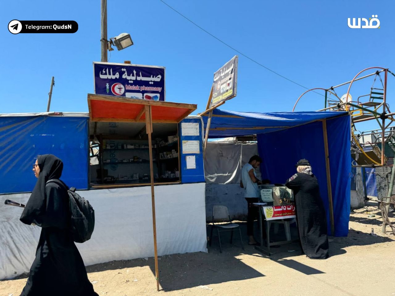 Pharmacists Operating from Tents After Gaza Pharmacy Bombings