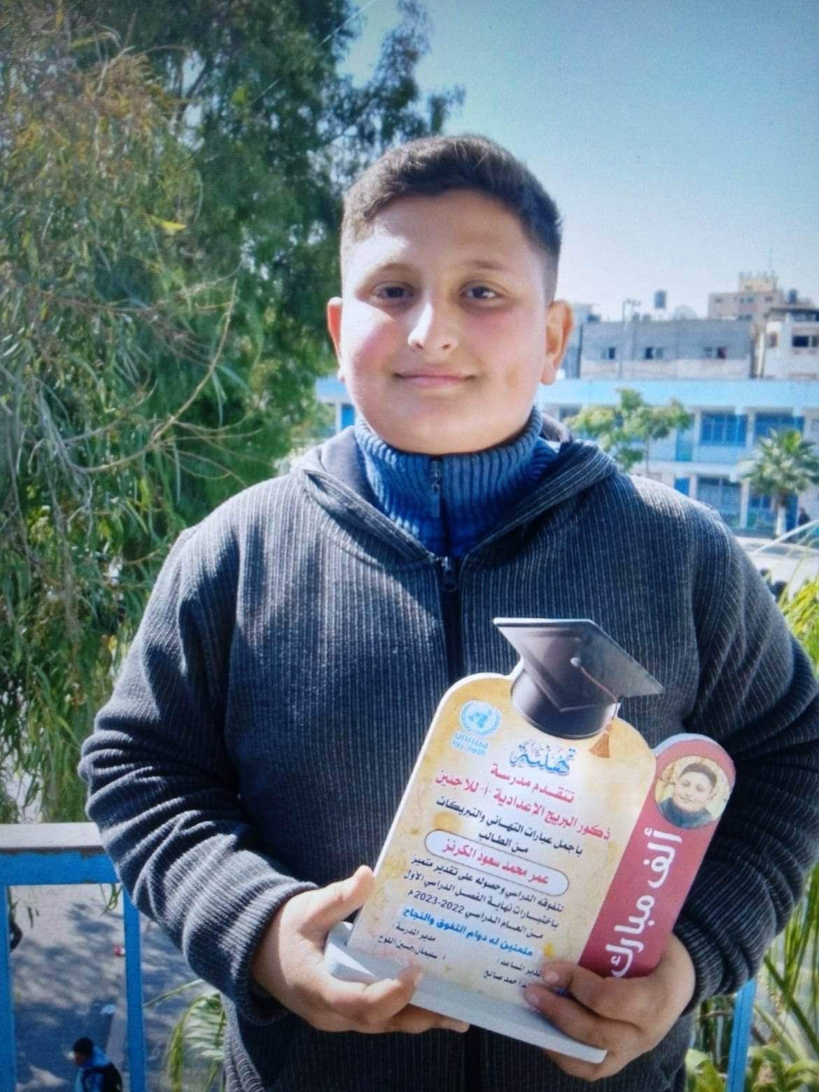 14-Year-Old Omar Al Krunz Killed in Gaza Conflict